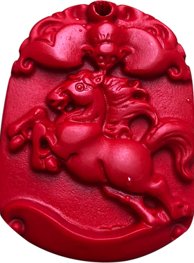 天然朱砂生肖马吊坠神骏登峰项坠吉祥物饰品属相马随身挂件