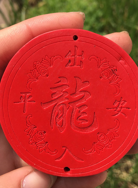 天然朱砂九龙戏珠项链男女红九龙献宝霸气龙九转乾坤生肖龙挂件