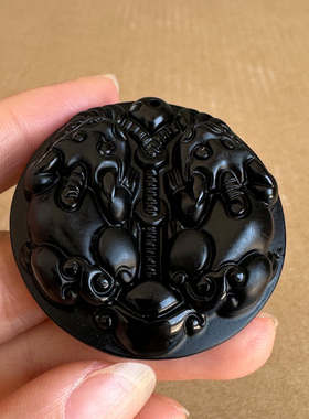 正宗黑曜石双貔貅吊坠 男女款圆形公母一对貔貅守库保财皮丘挂件