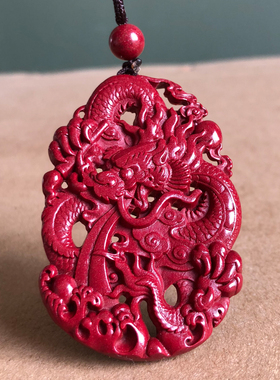 帝王紫朱砂玄龙添寿挂件十二生肖飞龙螭龙智慧文昌龙考试项链证书