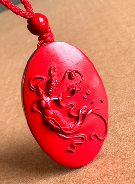 真品帝王红朱砂观音吊坠 飞天仙女散花嫦娥吉庆常在男女挂件礼物