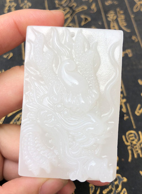 天然外蒙料玉石龙牌子转运护身男女款新疆白玉生肖项链送证书