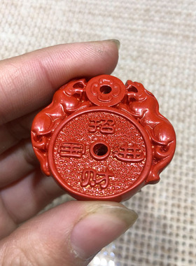 台湾天然高含量朱砂吊坠古龙玉币男女项链送证书