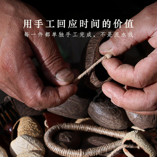 Natural handmade fruit shell hand rattle and wind chime for Teacher’s Day