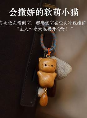 超萌果壳铃包包挂件生日礼物