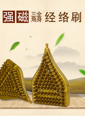 手动三角刮痧仪经络刷全身通用肩颈疏通拔罐揉腹廋肚子按摩神器