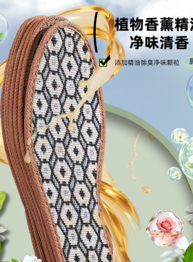 香薰除臭鞋垫夏季棉麻吸汗鞋垫男女通用防臭抗菌留香舒适贴合耐磨