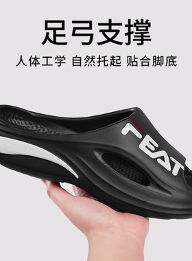 专业足弓拖鞋男款女足弓支撑扁平足专用户外高弹减震久站不累脚