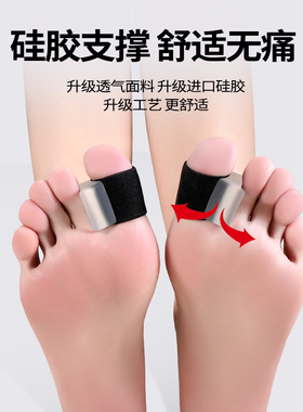 拇指外翻脚趾矫正器大母趾分趾器