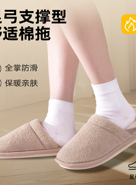 足跟骨刺拖鞋脚后跟疼痛专用鞋垫加厚减震跟腱筋膜久站足跟垫防滑