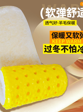加厚款保暖鞋垫男款软底吸汗防臭冬季加绒羊毛棉运动减震防滑防痛