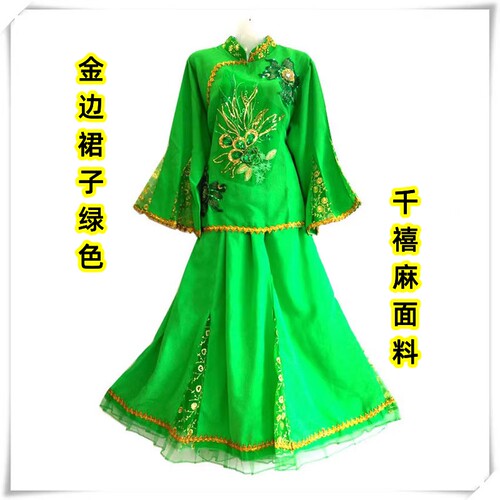 新款大促东北大秧歌服广场舞台表演民族风打鼓腰鼓演出古典裙子女 - 图2