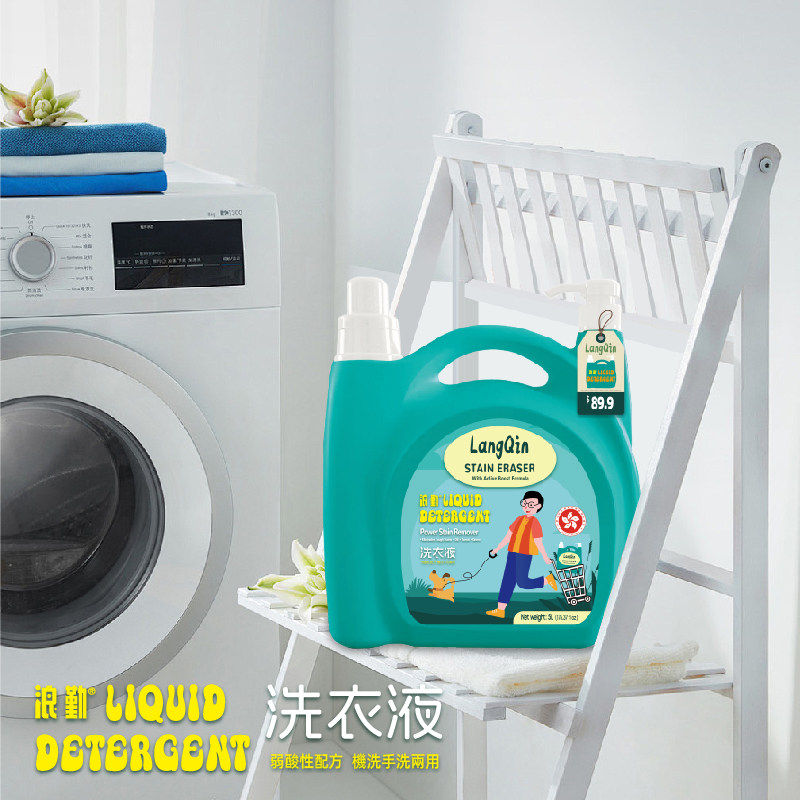 浪勤洗衣液弱酸配方温和自然手洗机洗大桶装家庭两头5L现货速发,淘宝优惠券,粉丝福利购,淘宝优惠卷
