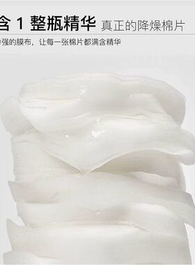 泰国原装711同款Clearnose湿敷棉片补水保湿焕白提亮舒缓保湿便携