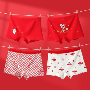 芬腾可安儿童本命年内裤A类纯棉