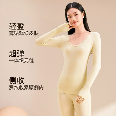 芬腾可安秋冬亲肤裸感秋衣秋裤套装7A抗菌女士保暖内衣打底衫女