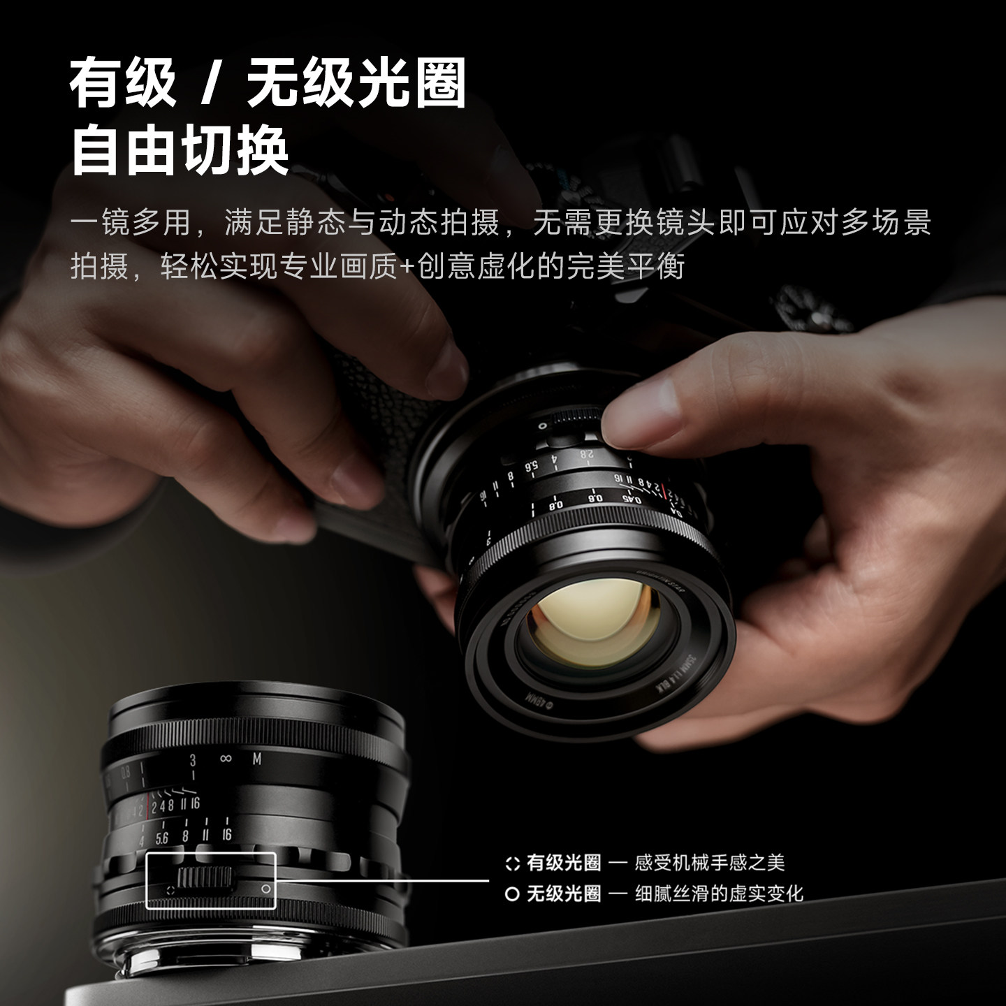 星曜35mm F1.4全画幅大光圈镜头星耀3514适用于索尼E尼康Z佳能RF,淘宝优惠券,粉丝福利购,淘宝优惠卷