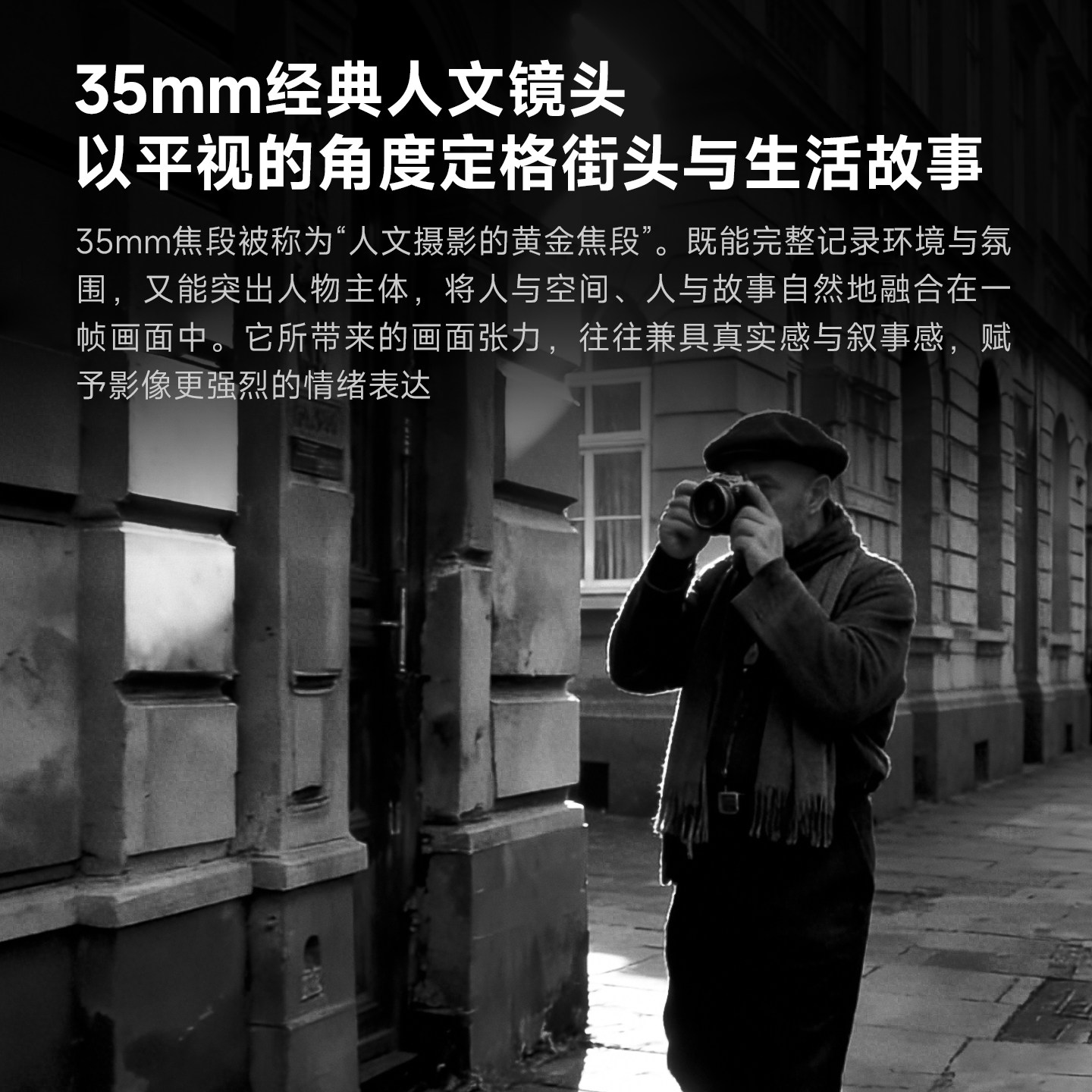 星曜35mm F1.4全画幅大光圈镜头星耀3514适用于索尼E尼康Z佳能RF,淘宝优惠券,粉丝福利购,淘宝优惠卷