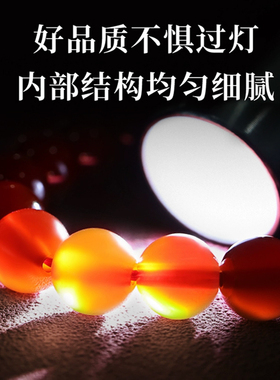 9A天然红玛瑙圆珠散珠本命年