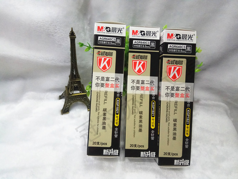 晨光替芯AGR640C3全针管碳素黑油墨学生考试笔KGP1821水笔芯0.5 - 图1