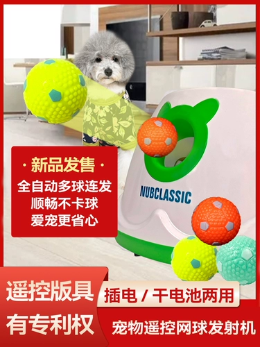 Собака игрушечный мяч Большие собаки и собаки измельчают зубы, изливающие мяч -без бесплатной доставки щенков.