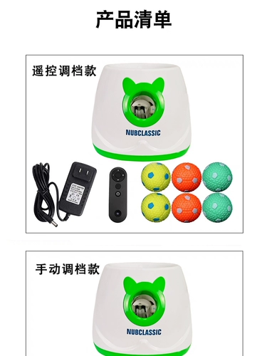 Собака игрушечный мяч Большие собаки и собаки измельчают зубы, изливающие мяч -без бесплатной доставки щенков.