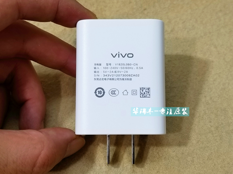 vivoY31s数据线原装Y53s充电器充电线18W双引擎闪充头正品原配快 - 图0