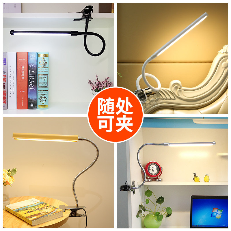得利来led台灯夹子灯宿舍书桌灯床头灯护眼学习可充电阅读灯夹灯_虎窝淘