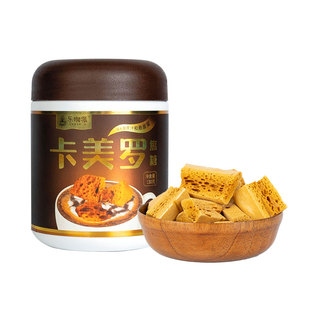 乐咖派卡美罗官方咖啡伴侣蜂窝焦方糖