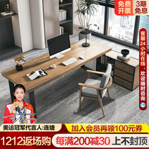 Solid wood owners computer desk desktop office book table and chairs Combined staff table writing desk with drawer Grand Bandai President