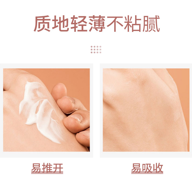 麦德龙mamakids产前预防产后身体乳 麦德龙海外妊娠纹护理