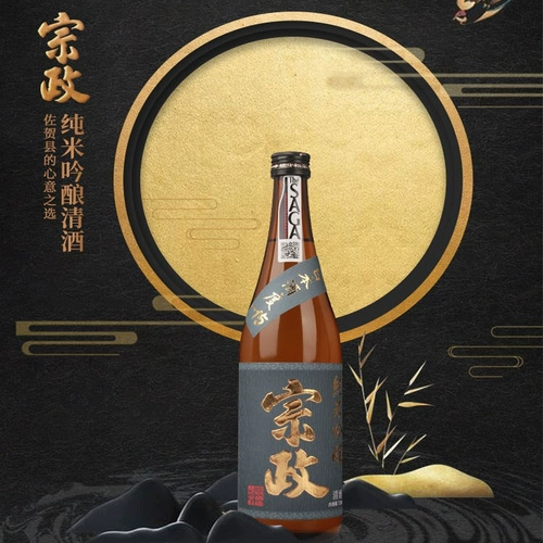 Метро Япония импортировал Zongzheng Pure Miyin, пивоварение японского низкого уровня.