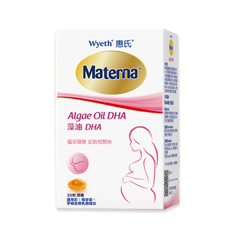 wyeth玛特纳dha藻油30粒软胶囊 麦德龙海外孕产妇DHA