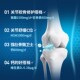 MoveFree 5-in-1 ທາດການຊຽມສູງກລູໂກສ 240 ເມັດ