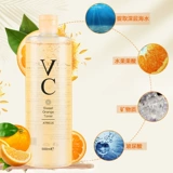 Тонер, осветляющий увлажняющий лосьон, Таиланд, витамин C, 500 мл