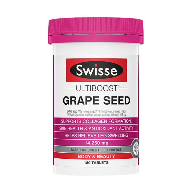 麦德龙澳大利亚进口swisse片花青素 麦德龙海外葡萄籽提取物
