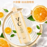 Тонер, осветляющий увлажняющий лосьон, Таиланд, витамин C, 500 мл