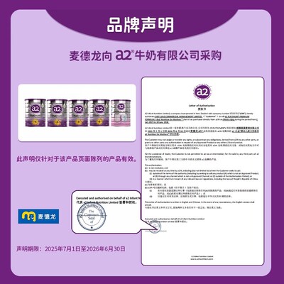 a2紫白金婴幼儿配方奶粉2段3罐装