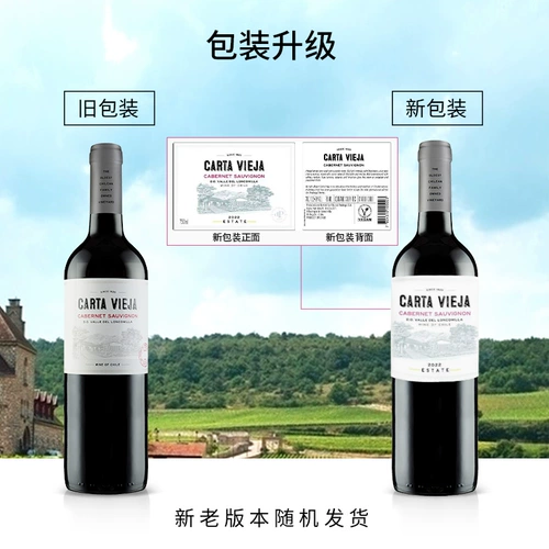 Вино Metro Чилийское Catavi Cabernet Sauvignon красное сухое 750мл*6 бутылок для подарков на праздники и банкеты