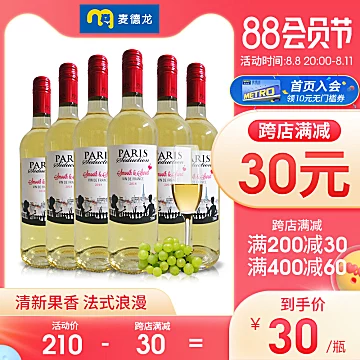 麦德龙法国巴黎诱惑甜白葡萄酒750mL*6瓶[5元优惠券]-寻折猪