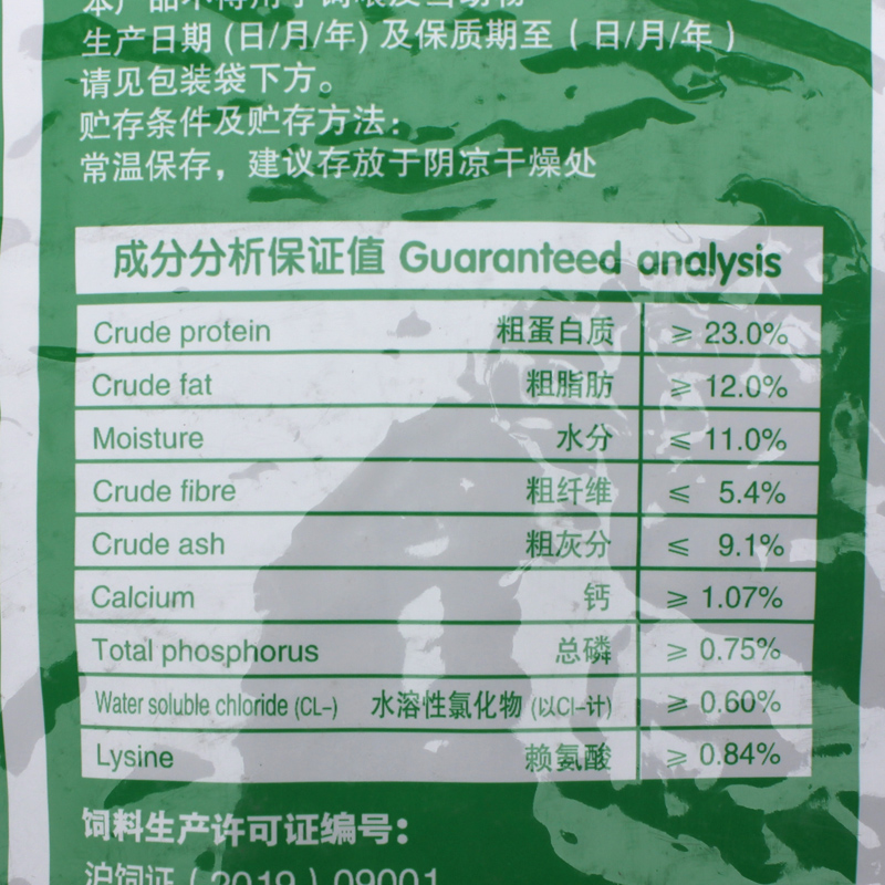 皇家狗粮CC11kg中大型犬成犬粮金毛拉布拉多哈士奇全犬种狗粮22斤-图1