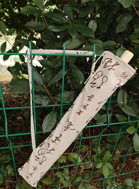 青花瓷袋子舞蹈伞袋子油纸伞