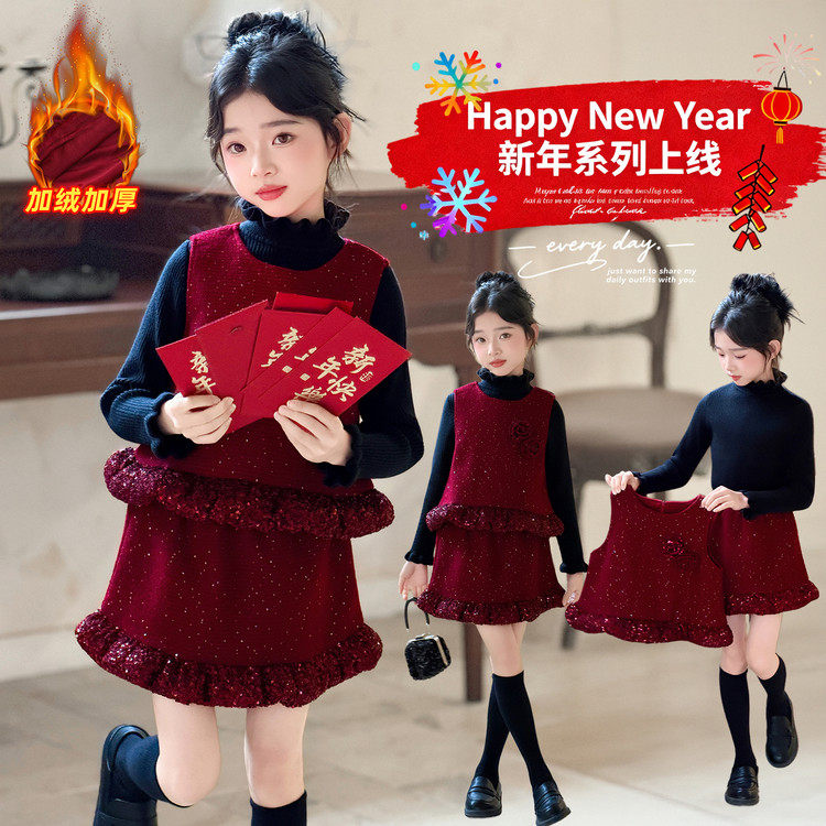 女童秋冬盘花年服裙套装韩版小香风年服无袖马甲半身裙加绒两件套,淘宝优惠券,粉丝福利购,淘宝优惠卷