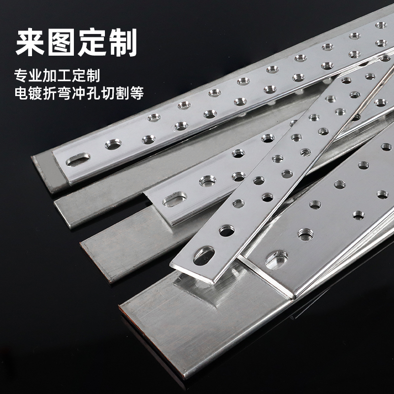 镀锡铜排紫铜排条牌带扁条片母线接地零排3X30mm40*5加工冲孔镀锌 - 图0