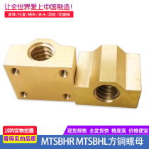 30-degree trapezoidal wire rod with square copper nut MTSBHR L10 12 14 14 16 18 20 22 28 32 32