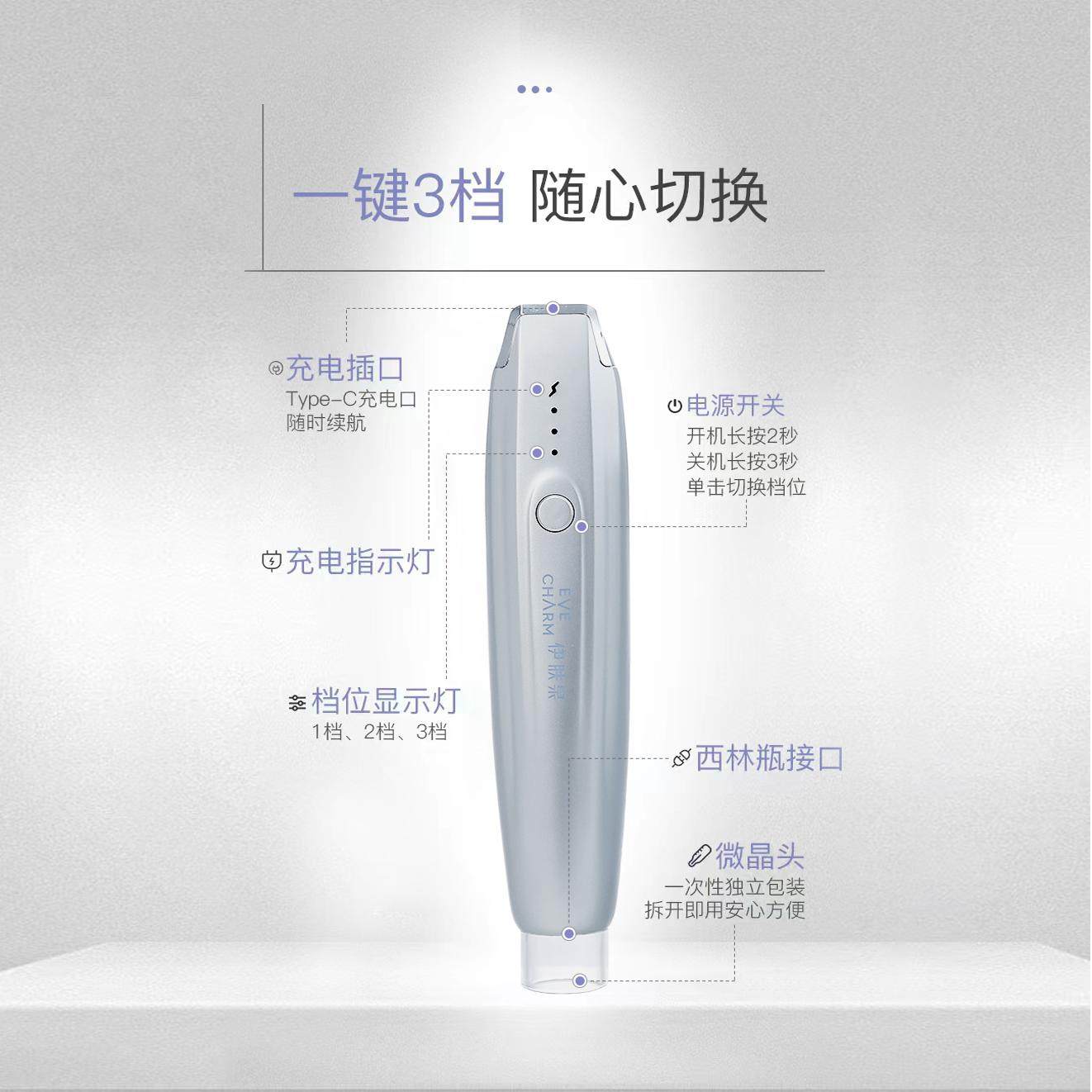 伊肤泉微针阿伊达纳米微晶导入仪滚轮冻干粉水光家用美容仪器套盒,淘宝优惠券,粉丝福利购,淘宝优惠卷