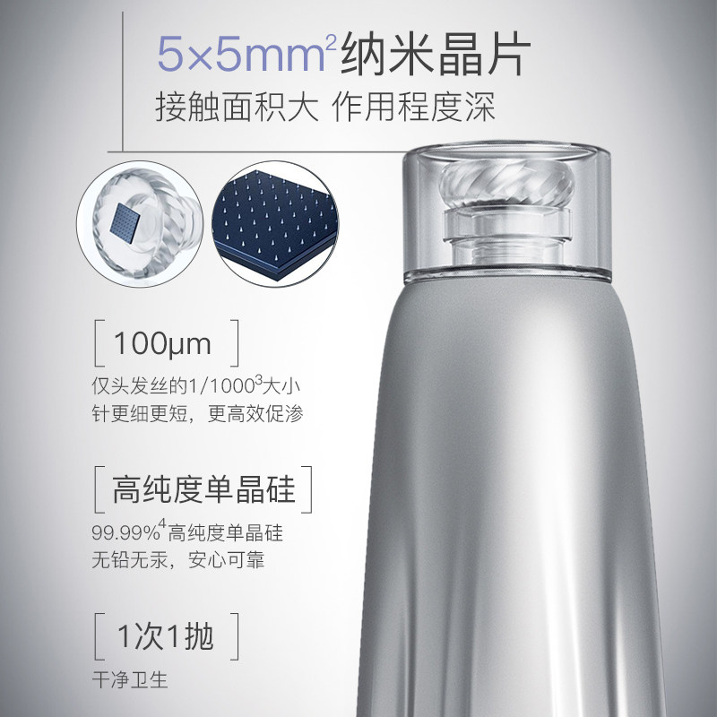 伊肤泉微针阿伊达纳米微晶导入仪滚轮冻干粉水光家用美容仪器套盒,淘宝优惠券,粉丝福利购,淘宝优惠卷