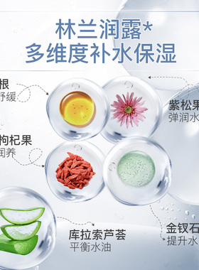 伊肤泉水晶舒润胶原蛋白面膜修护
