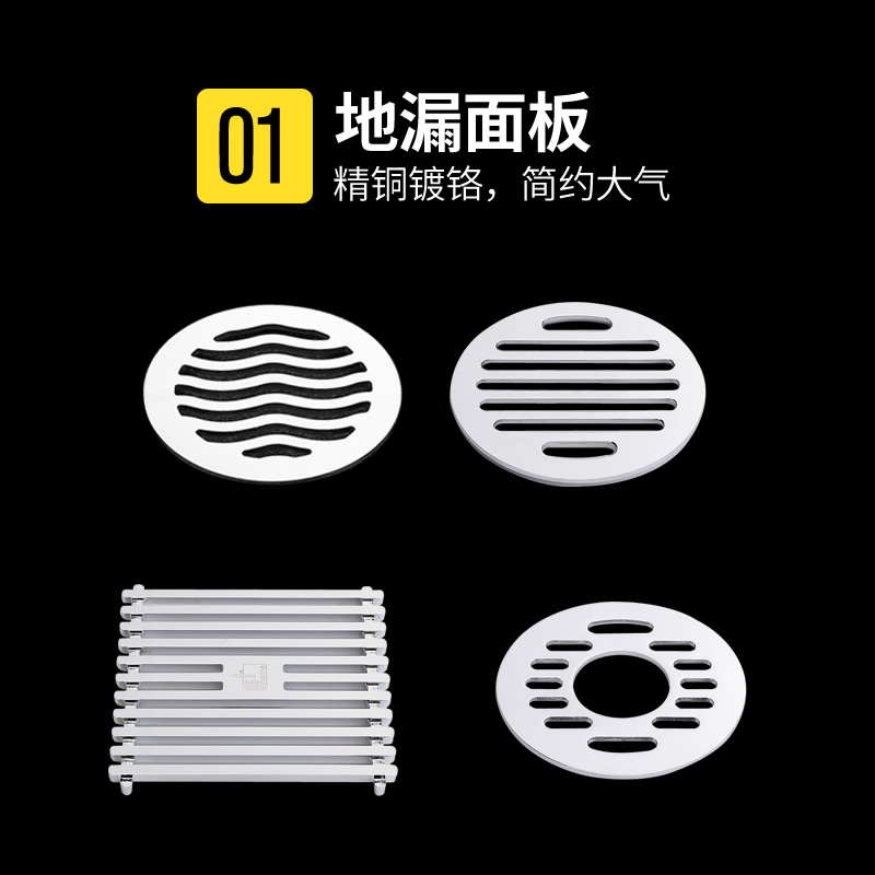 潜水艇地漏配件下水道盖帽大全过滤网盖子圆形封口盖板防臭芯盖片