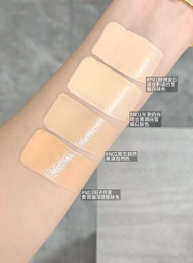 嘉利玛小千金粉底液霜提亮肤色自然服帖不卡粉起皮持妆嘭润水光肌